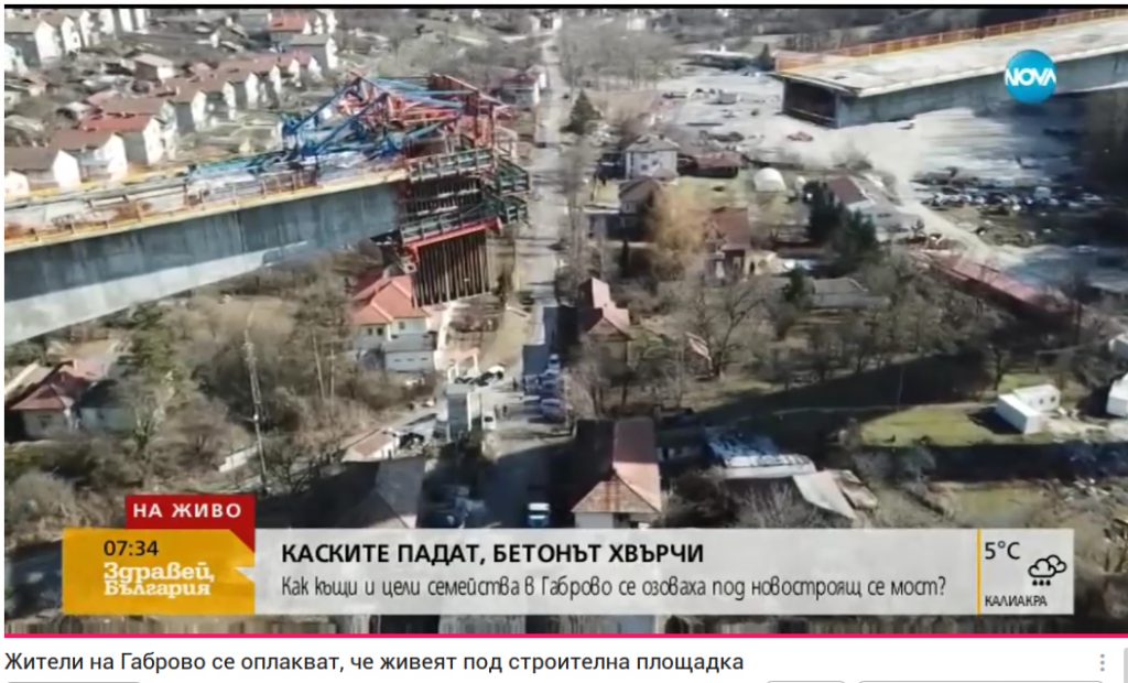Видеорепортаж на Нова тв за строителството на обходен път на Габрово. Кадър: Нова тв