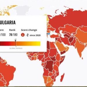 България все още е най-корумпирана в ЕС, сочи доклад на „Трансперънси интернешънъл