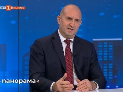 Какво научихме от интервюто на Румен Радев в „Панорама“?