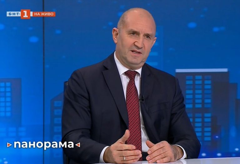 Какво научихме от интервюто на Румен Радев в „Панорама“?